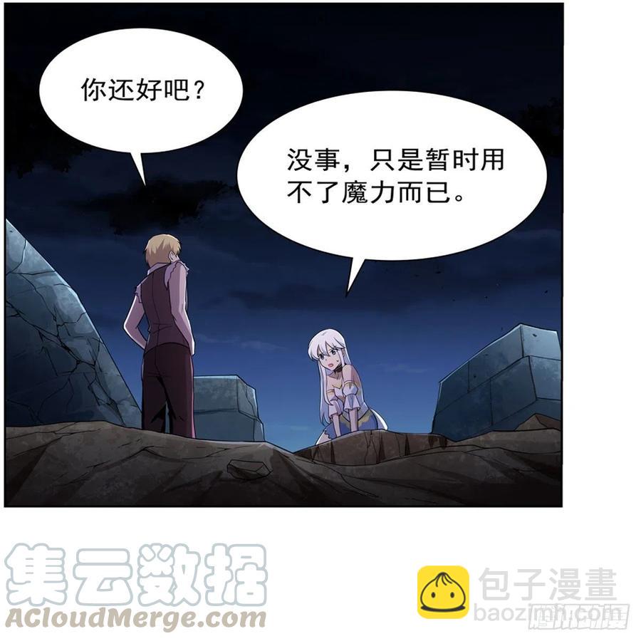 第202话 长驱直入27