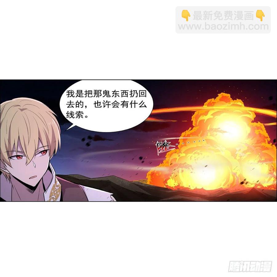 第202话 长驱直入29