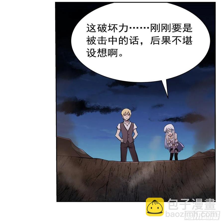 第202话 长驱直入31