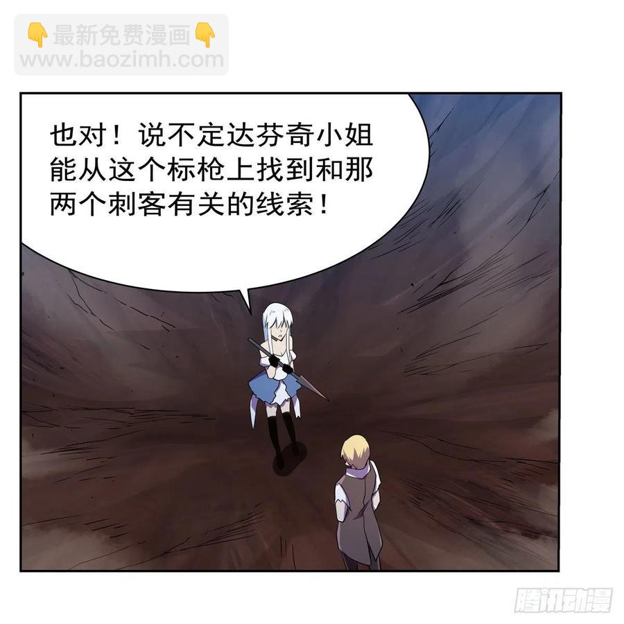 第202话 长驱直入35
