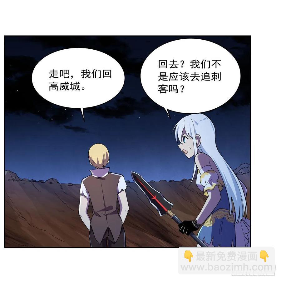 第202话 长驱直入37