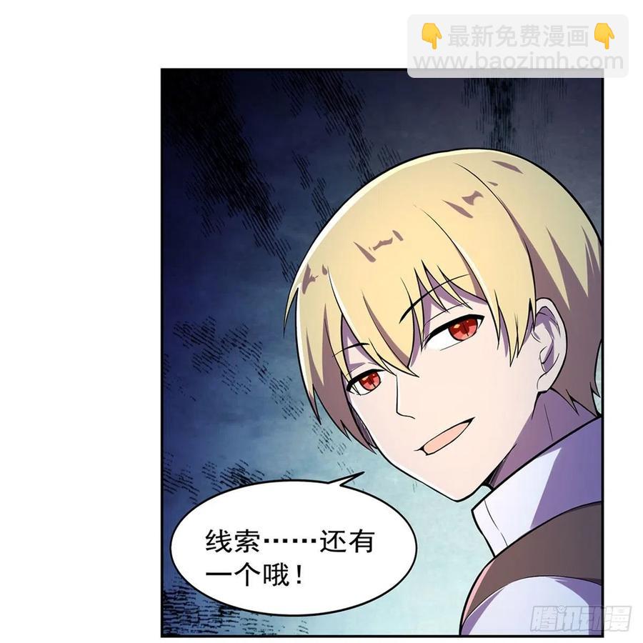 第202话 长驱直入38