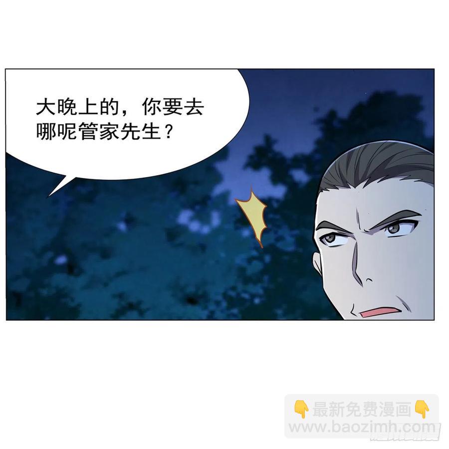 第202话 长驱直入44