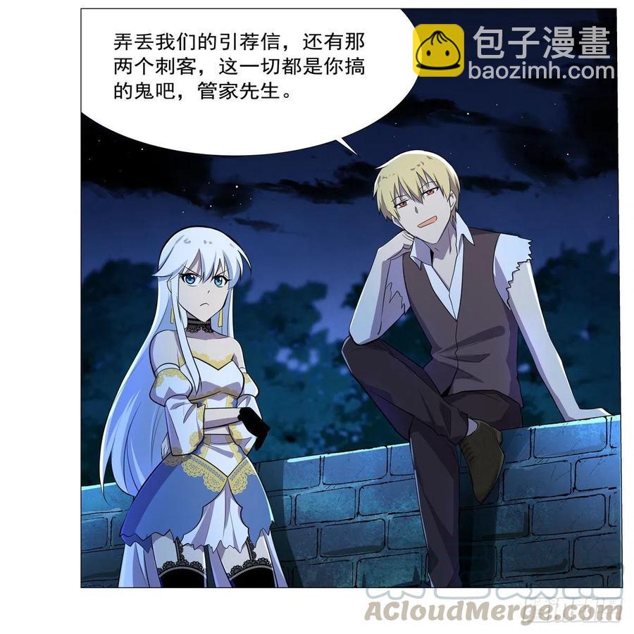 第202话 长驱直入45