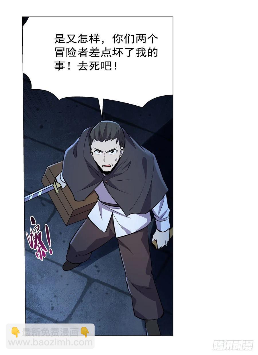 第202话 长驱直入46