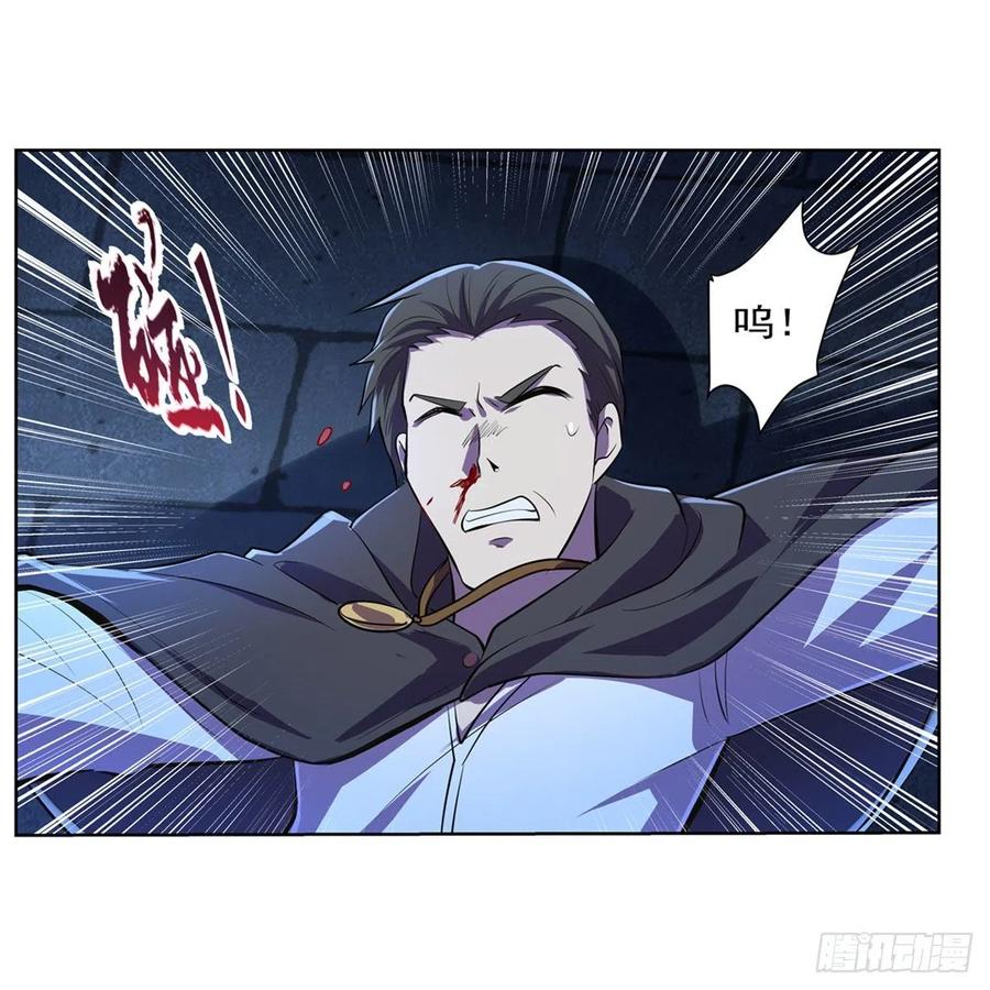 第202话 长驱直入51