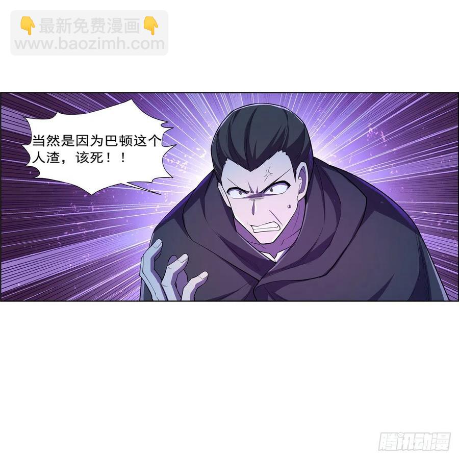 第202话 长驱直入56