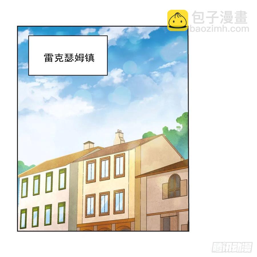 第204话 暴食君主别西卜1