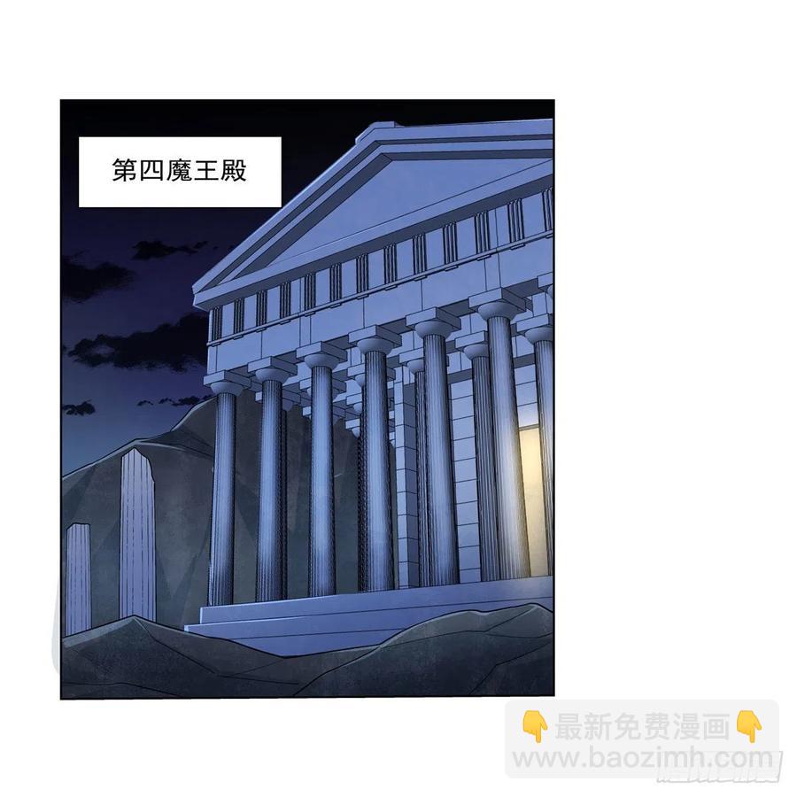 第204话 暴食君主别西卜11