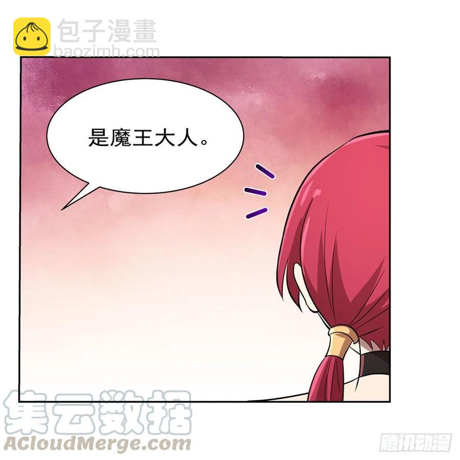 第204话 暴食君主别西卜15