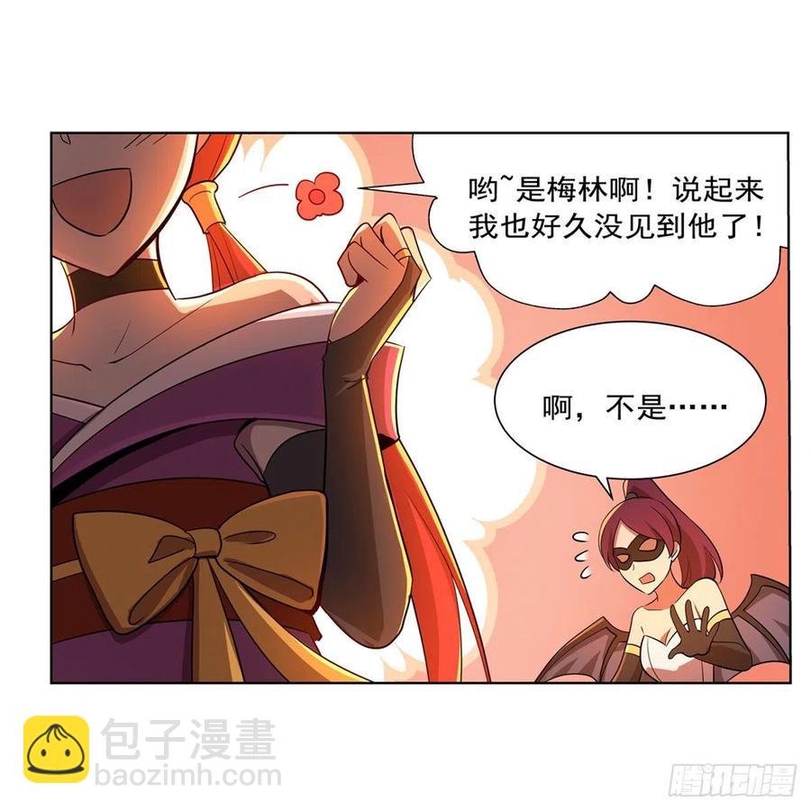 第204话 暴食君主别西卜16