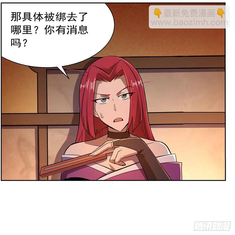 第204话 暴食君主别西卜26