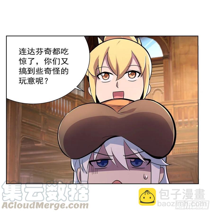 第204话 暴食君主别西卜3