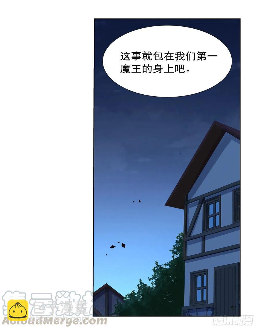 第204话 暴食君主别西卜33