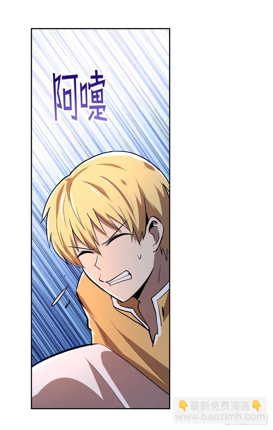 第204话 暴食君主别西卜34