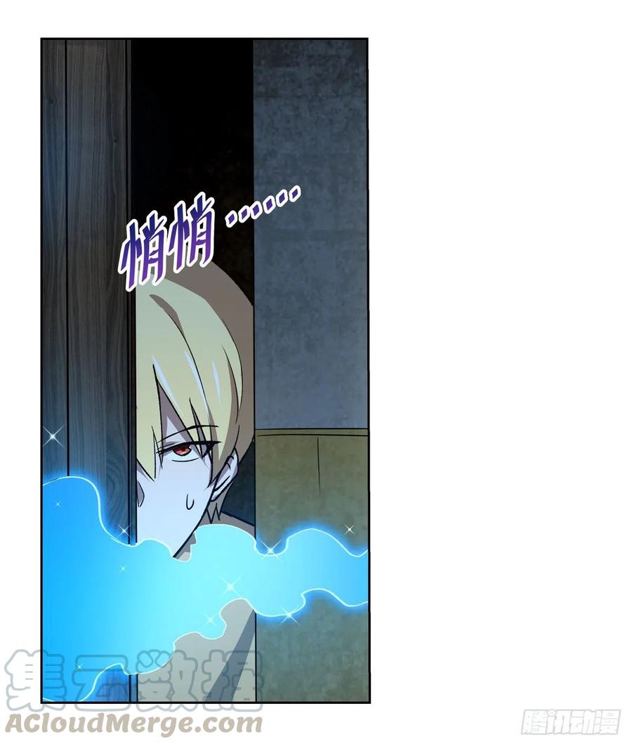 第204话 暴食君主别西卜36