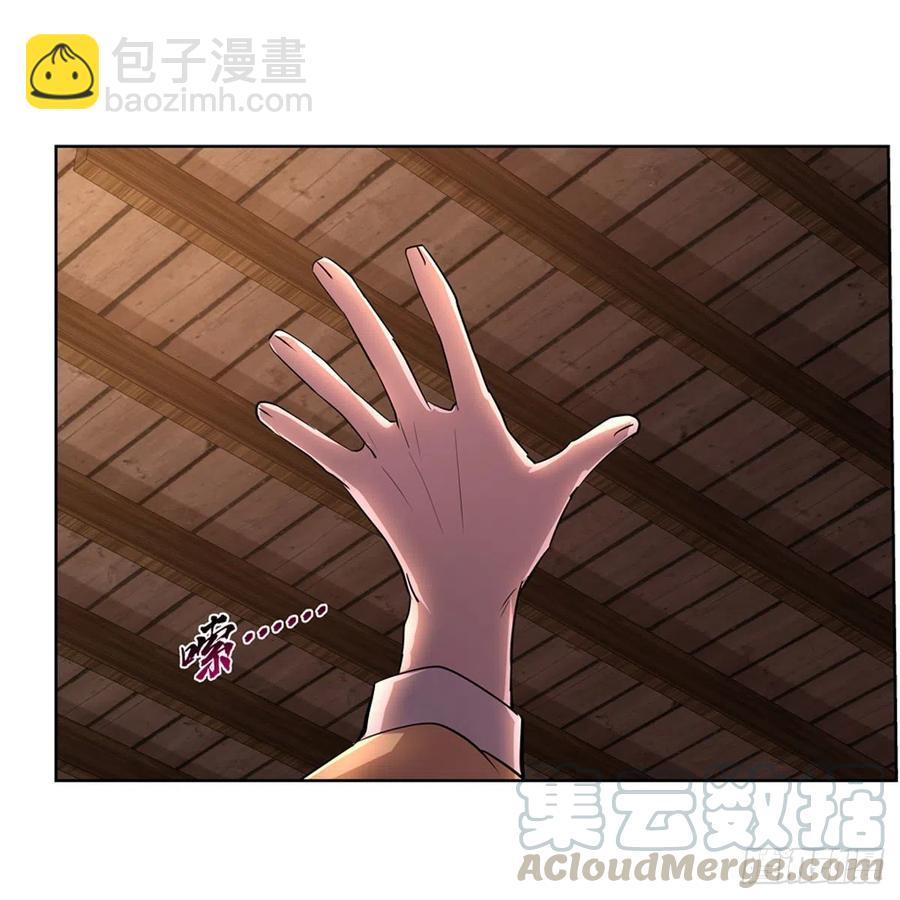第204话 暴食君主别西卜42