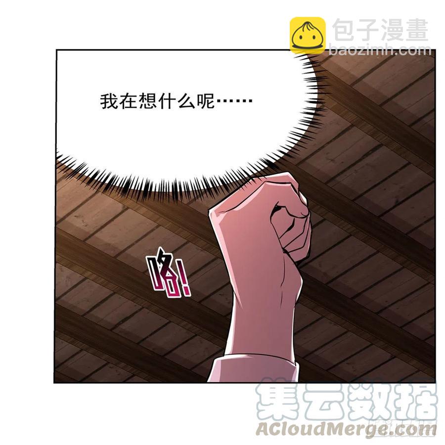 第204话 暴食君主别西卜45