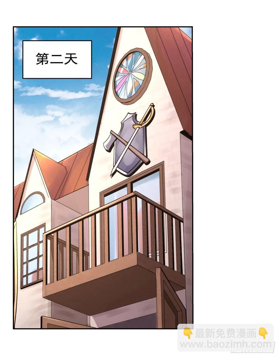 第204话 暴食君主别西卜46