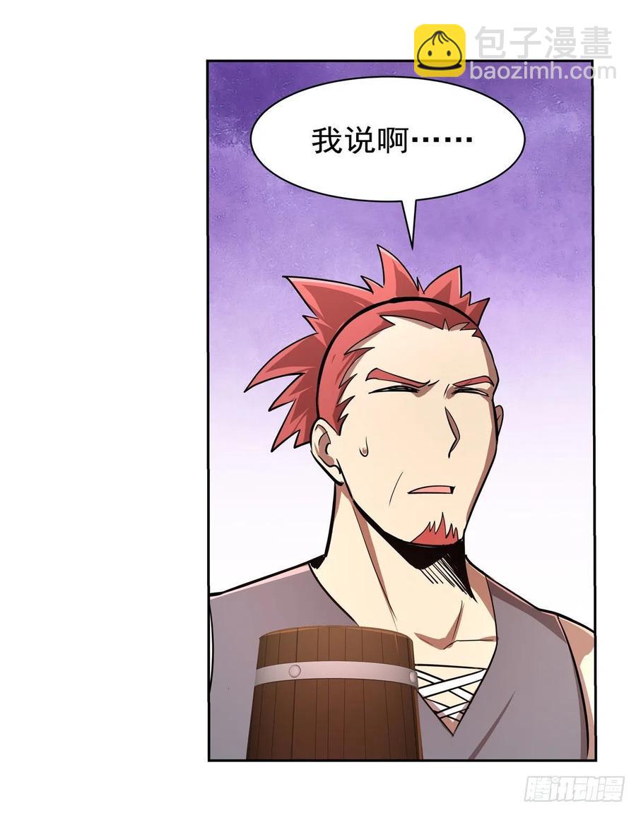 第204话 暴食君主别西卜51
