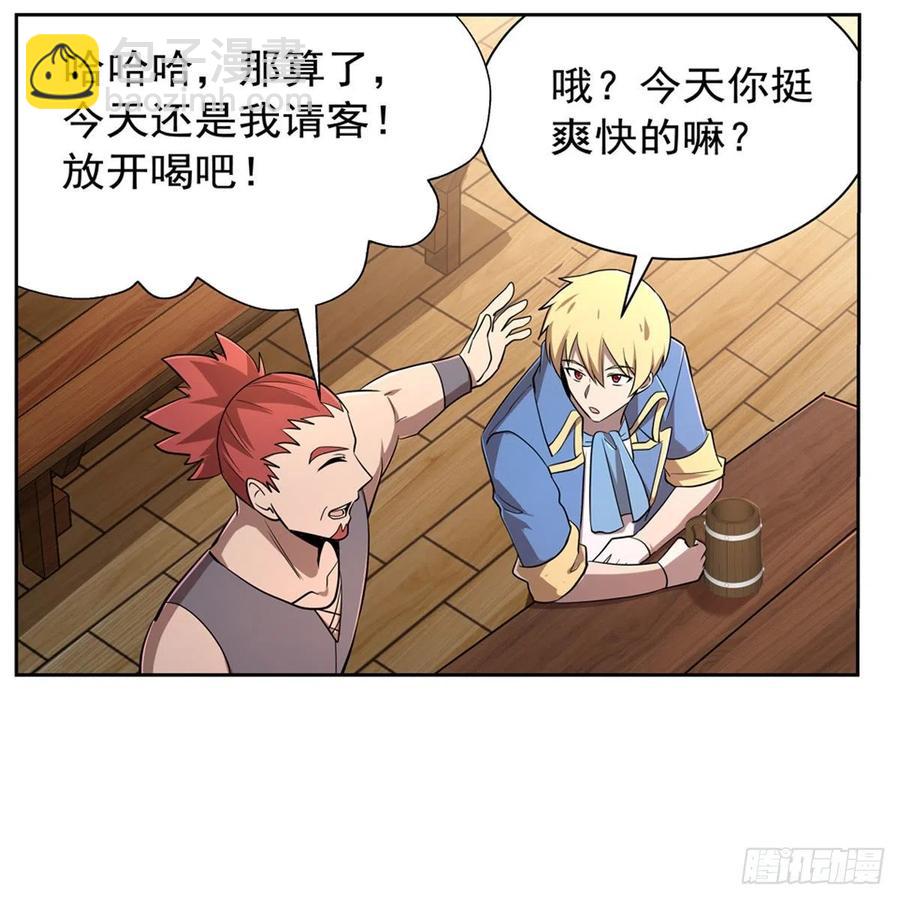 第204话 暴食君主别西卜54