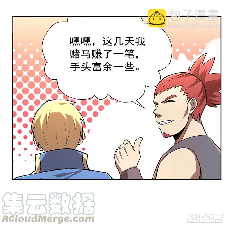 第204话 暴食君主别西卜55