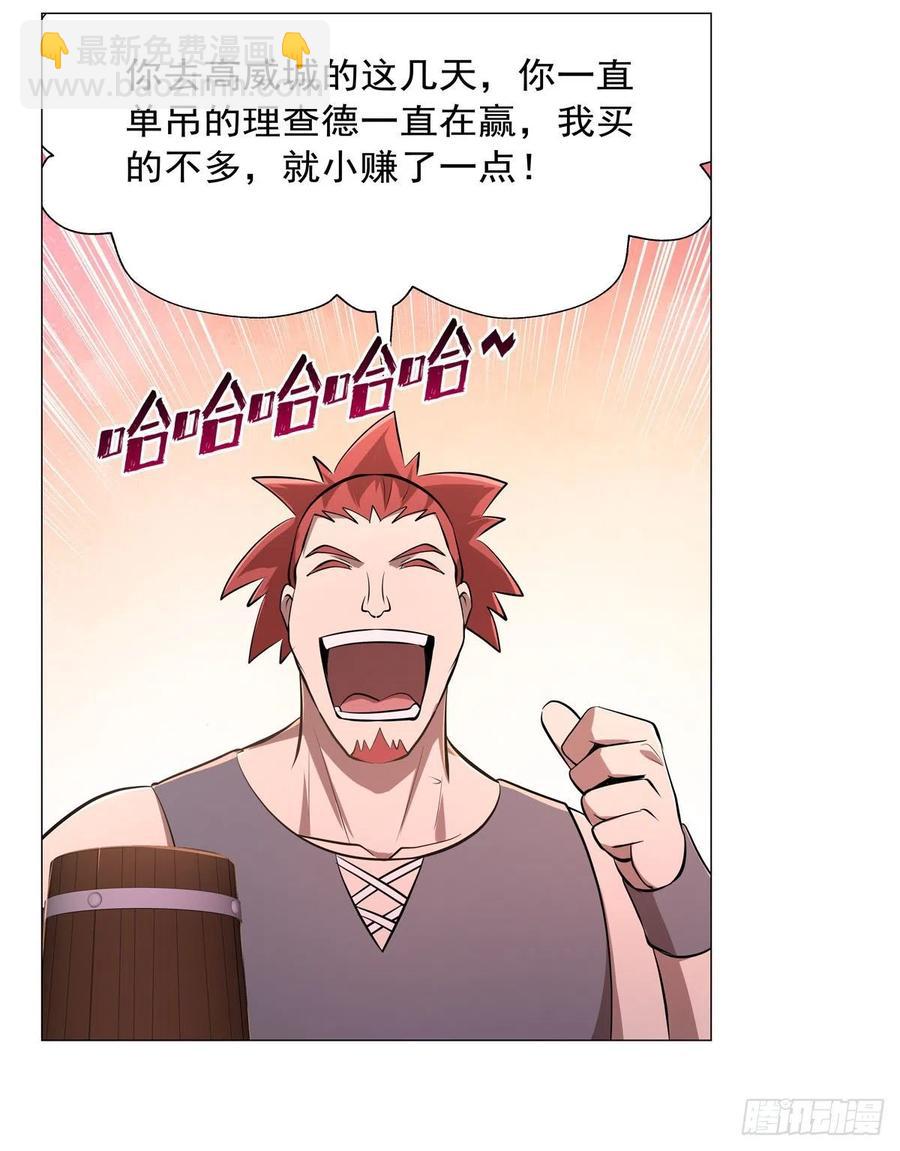 第204话 暴食君主别西卜56