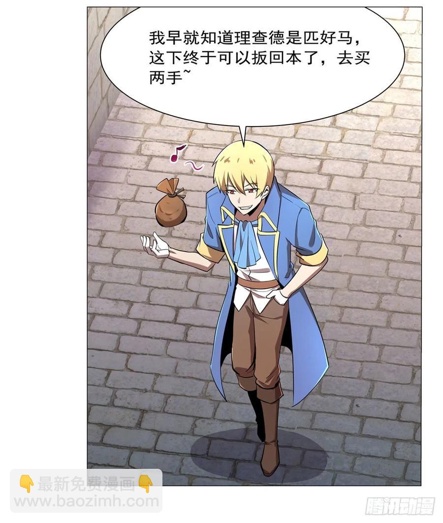 第204话 暴食君主别西卜59