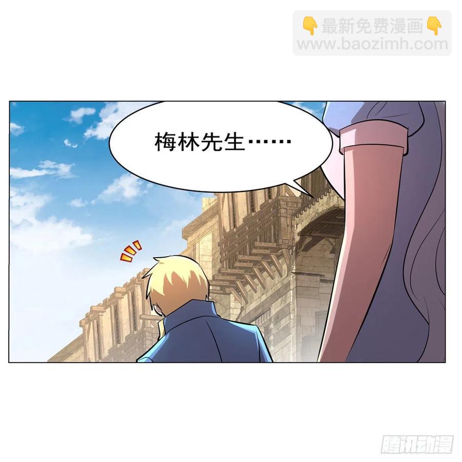 第204话 暴食君主别西卜60