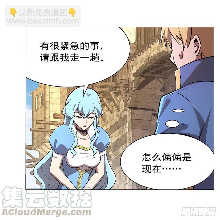 第204话 暴食君主别西卜61