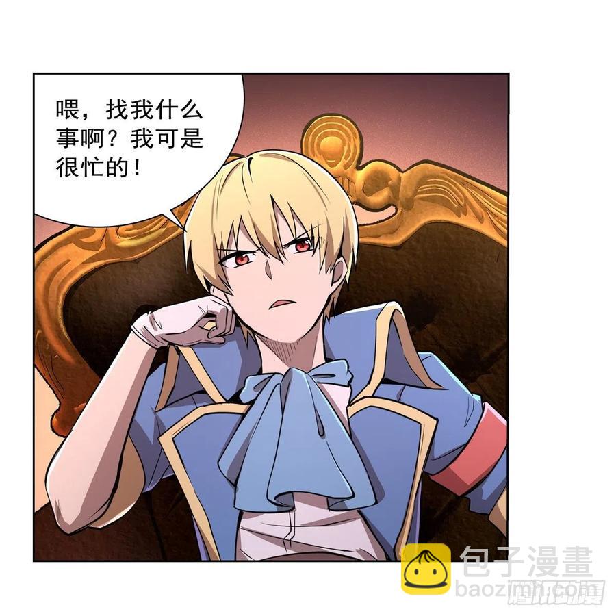 第204话 暴食君主别西卜62