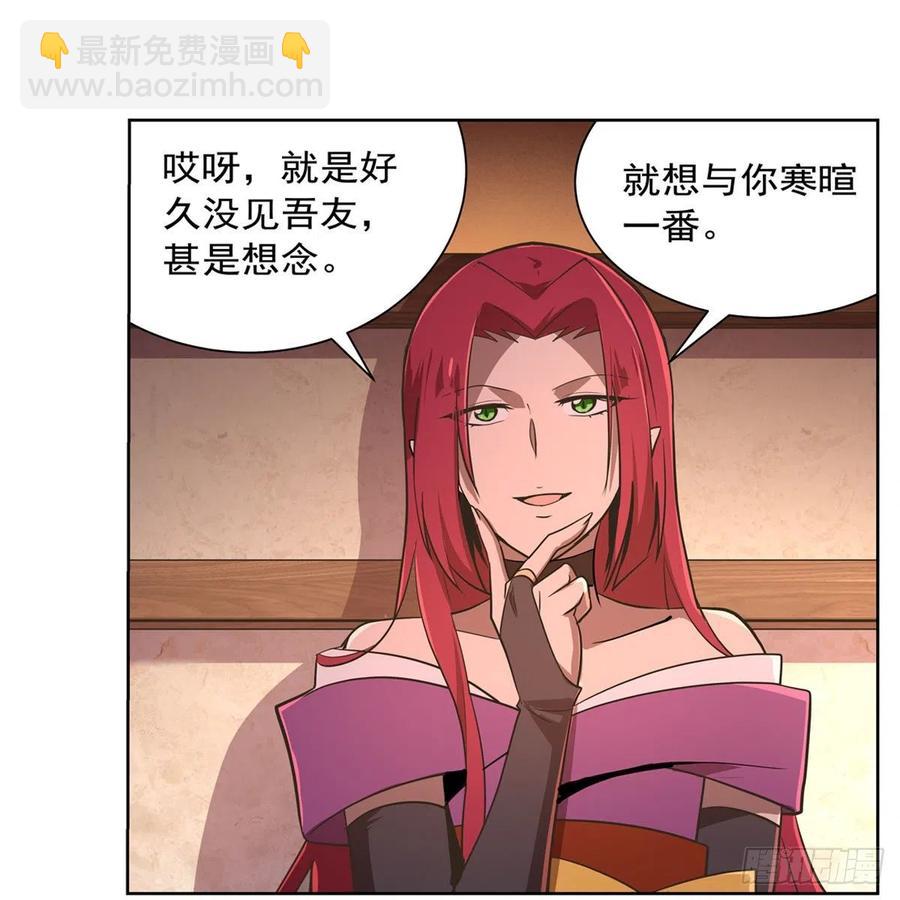 第204话 暴食君主别西卜63