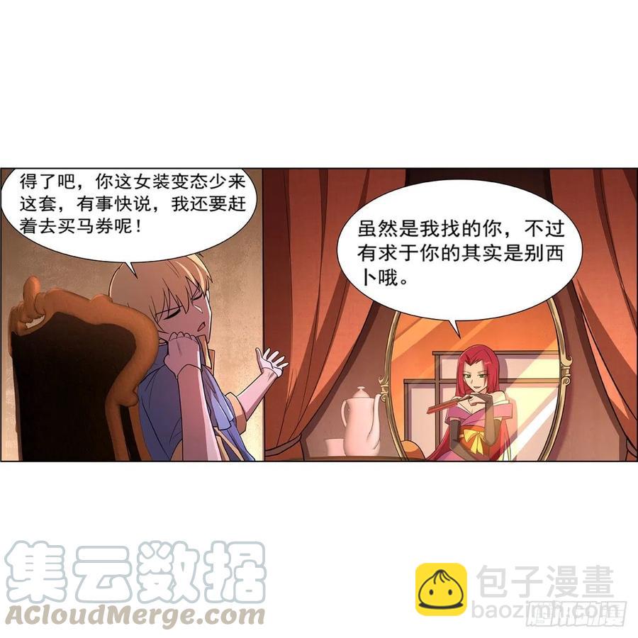 第204话 暴食君主别西卜64