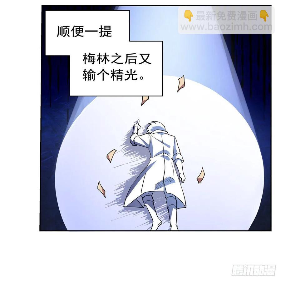 第204话 暴食君主别西卜66
