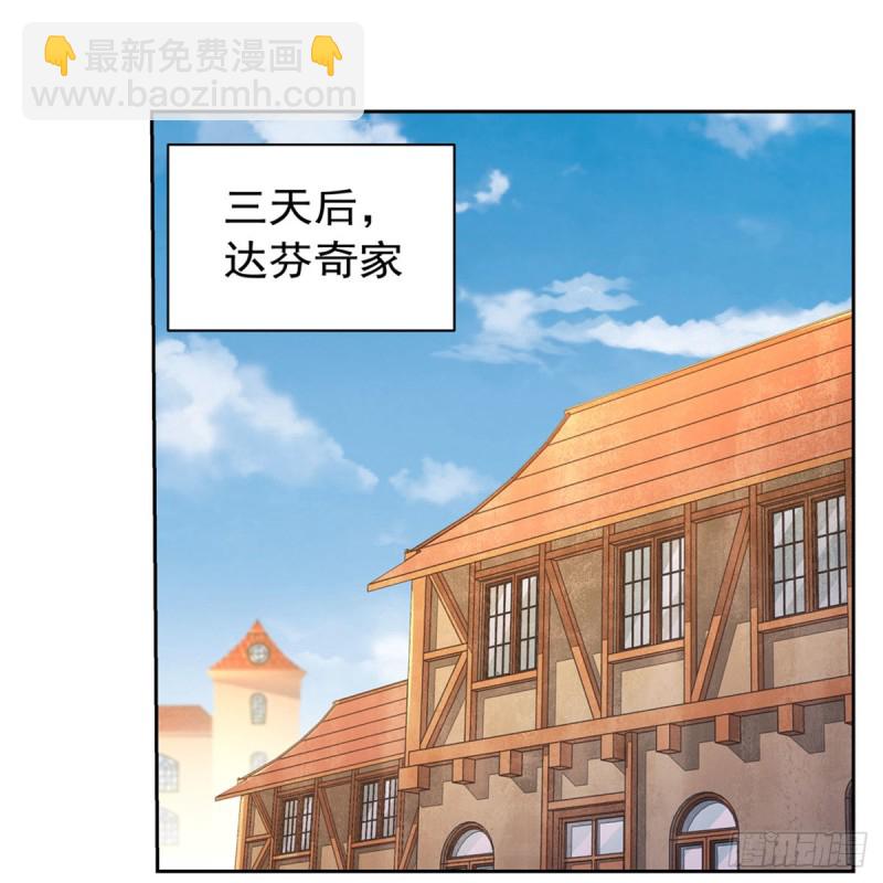 第205话 妹控的委托12
