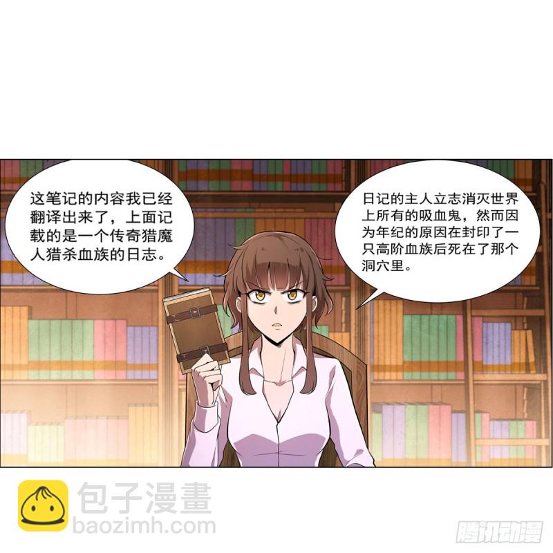 第205话 妹控的委托13