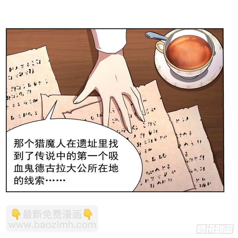 第205话 妹控的委托14