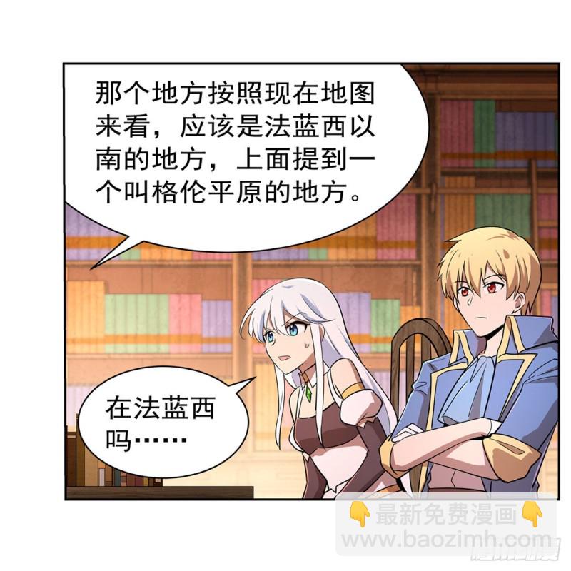 第205话 妹控的委托15