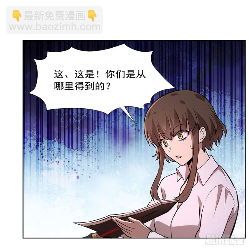 第205话 妹控的委托17