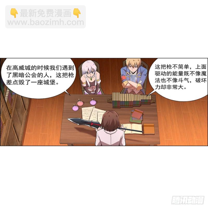第205话 妹控的委托18
