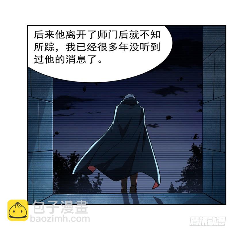 第205话 妹控的委托23