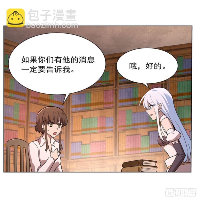 第205话 妹控的委托24