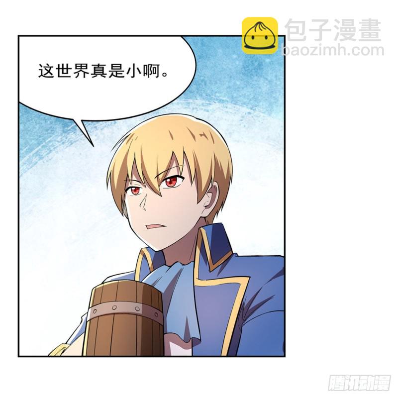 第205话 妹控的委托26