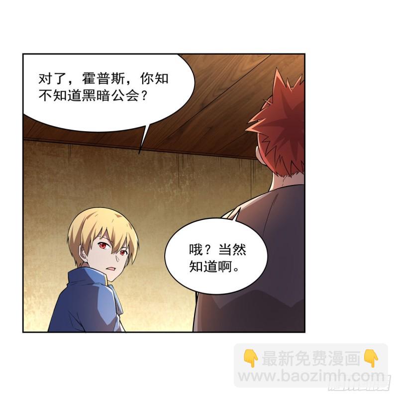 第205话 妹控的委托28