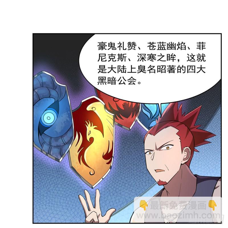 第205话 妹控的委托29