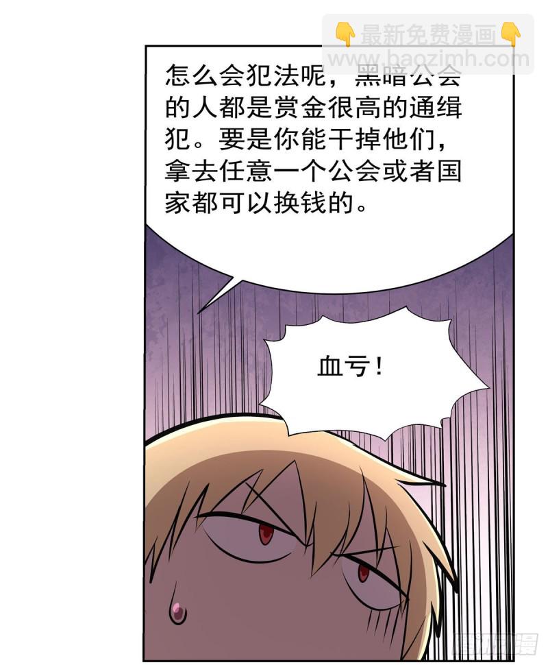 第205话 妹控的委托32