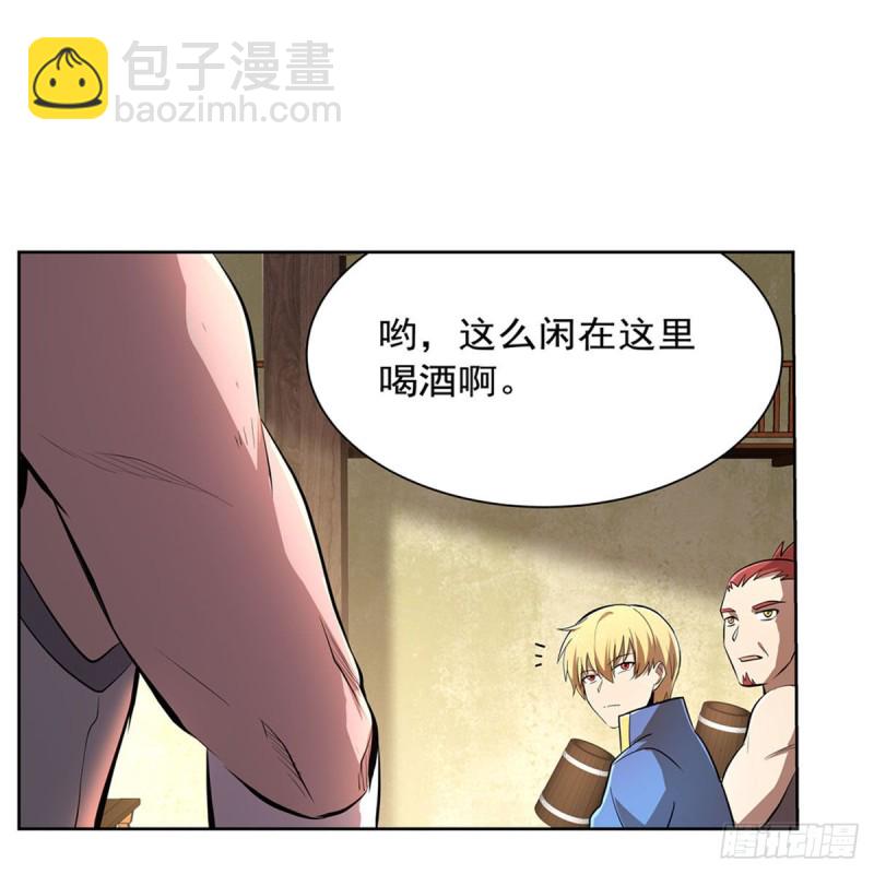 第205话 妹控的委托33