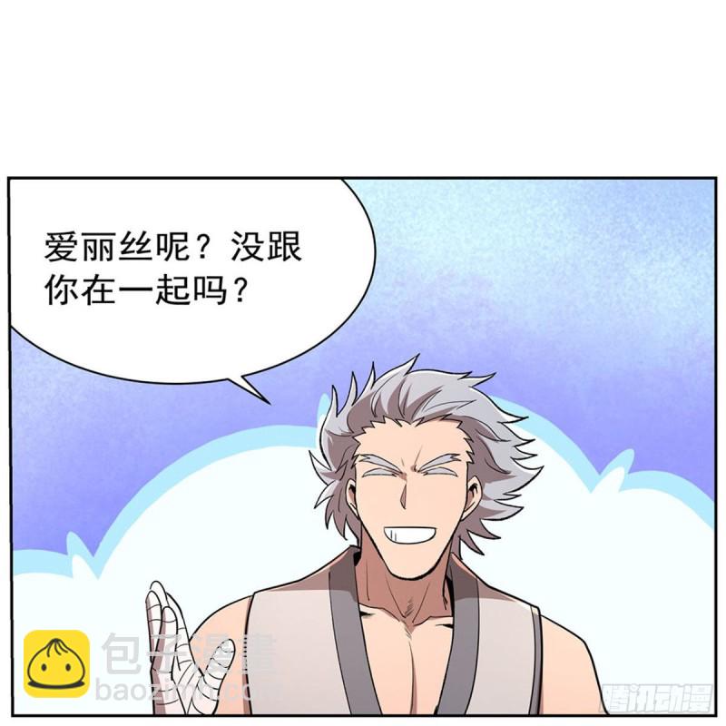 第205话 妹控的委托34