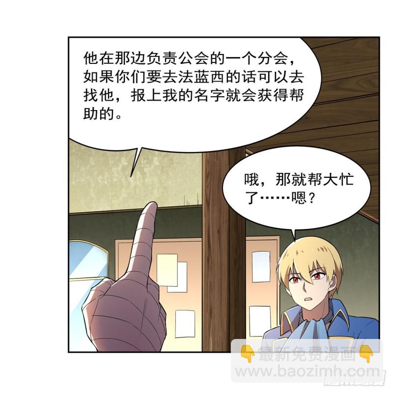 第205话 妹控的委托40