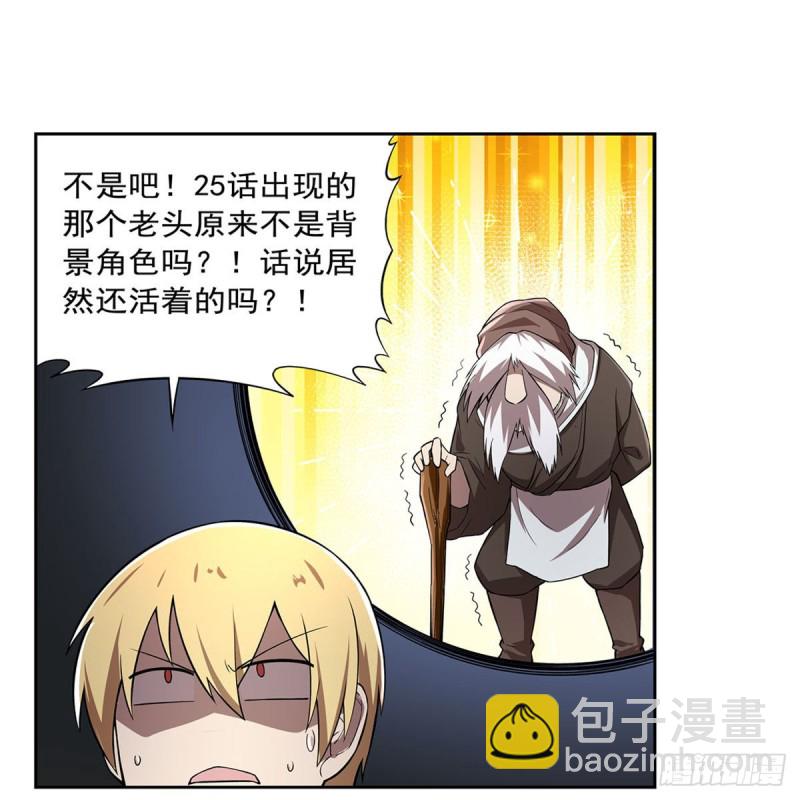 第205话 妹控的委托41